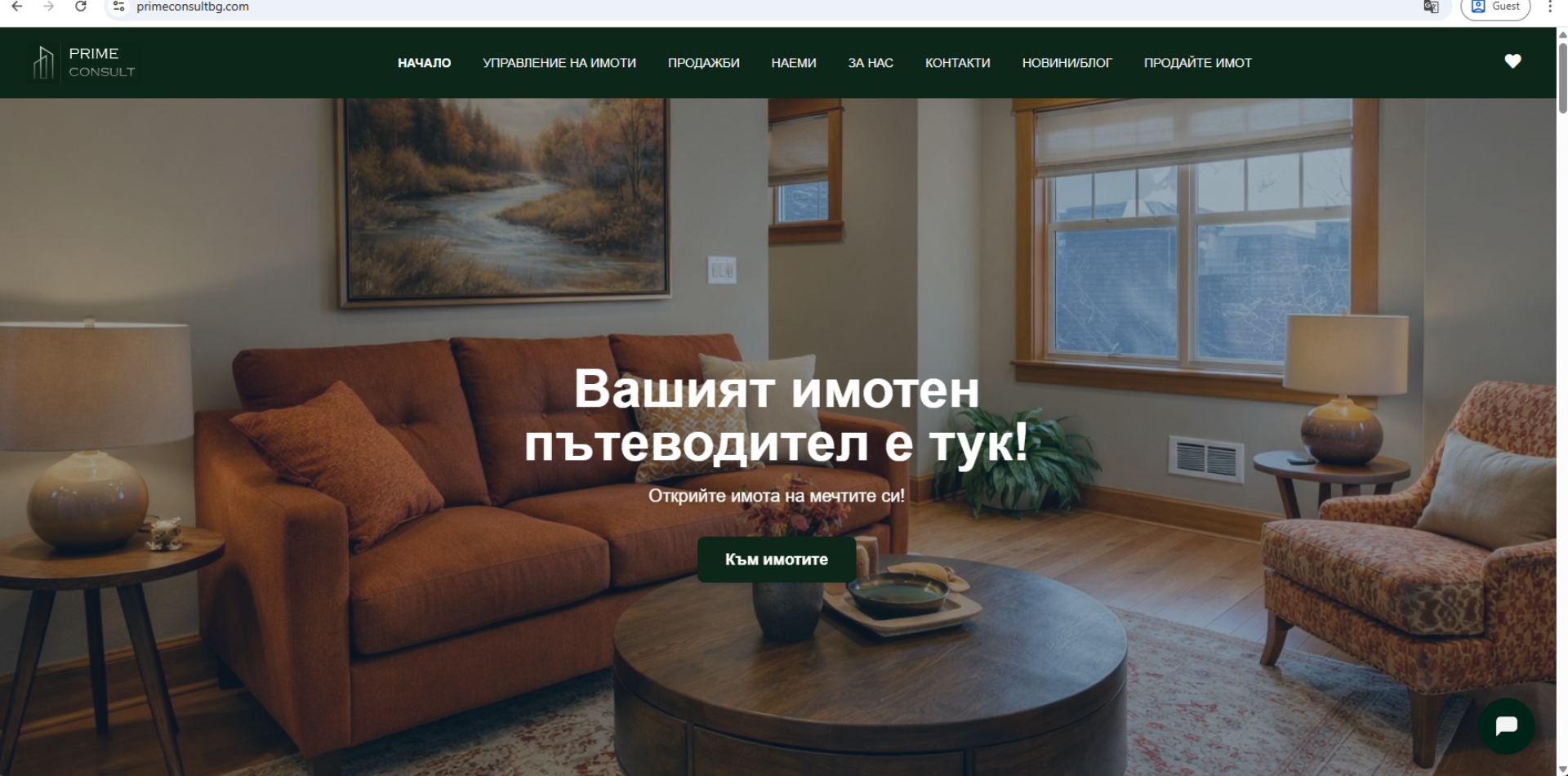 Website development by VenatAI — primeconsultbg.com business consulting website design